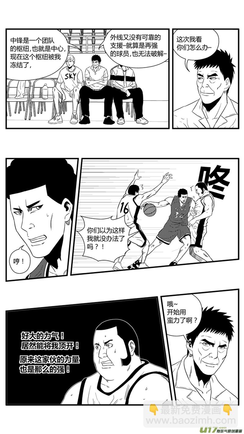 一百二十二.孤军奋战10