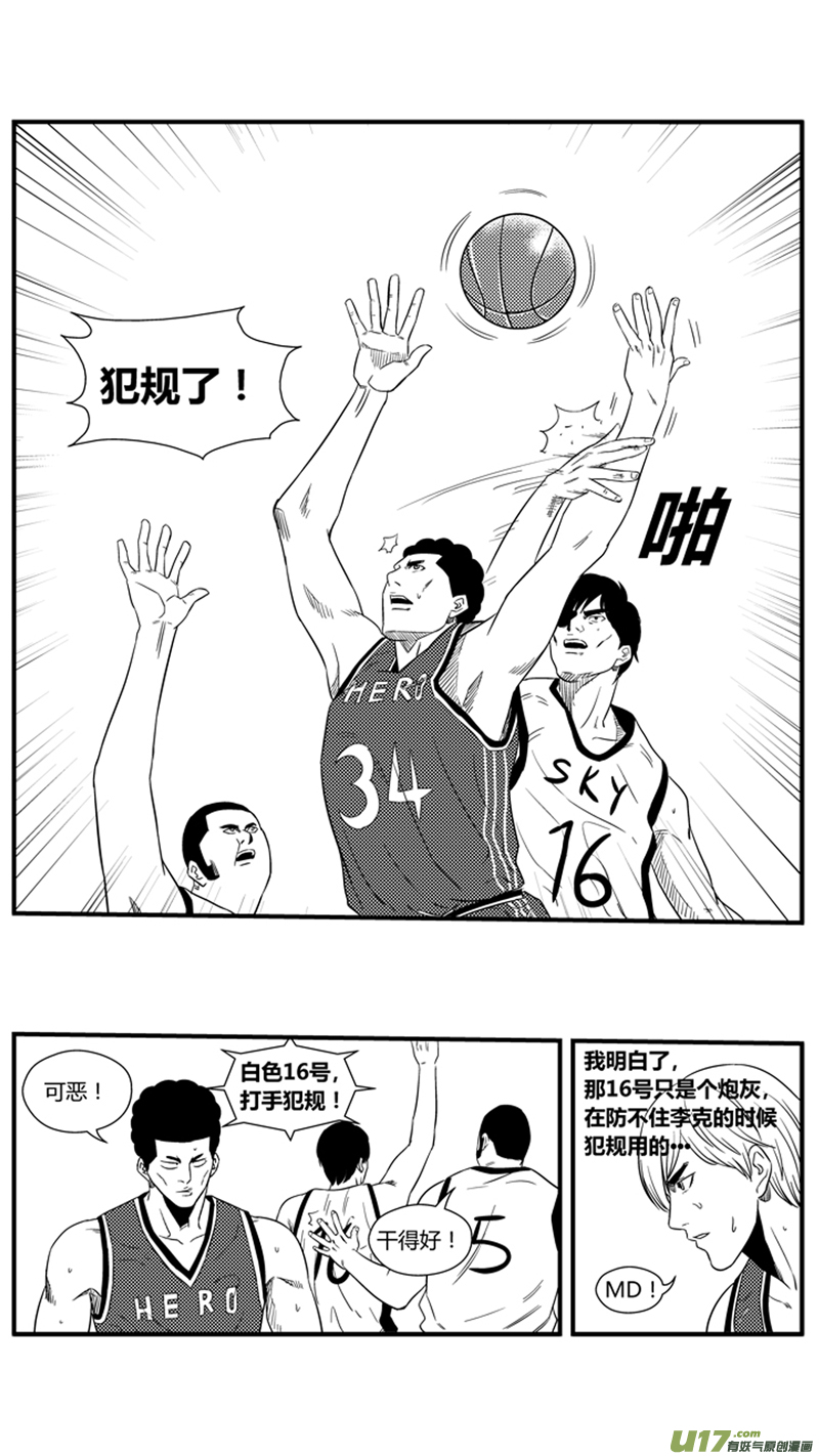 一百二十二.孤军奋战12