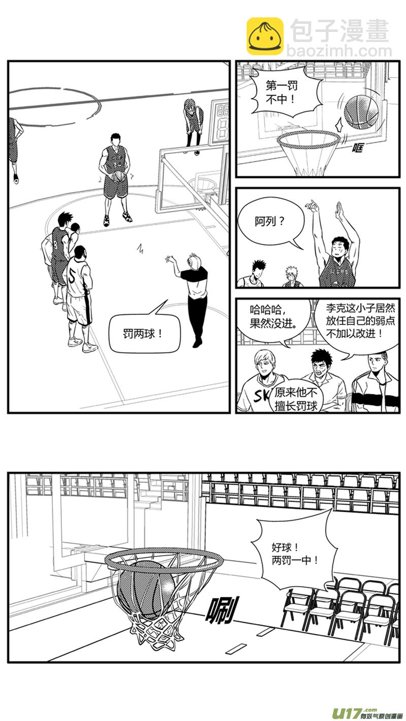 一百二十二.孤军奋战13