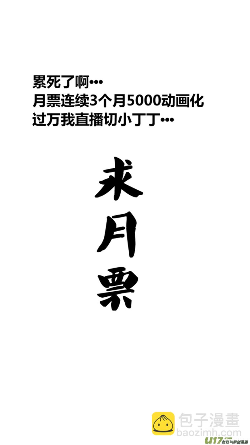 一百二十二.孤军奋战17