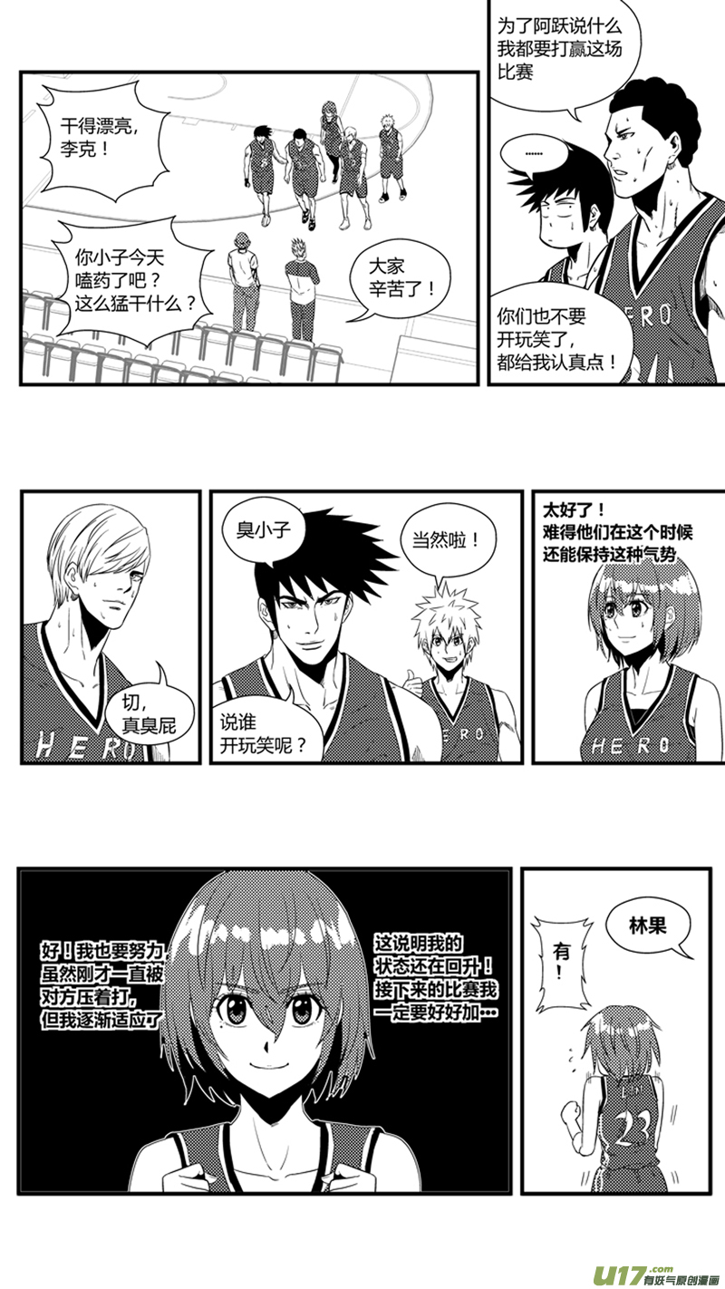 一百二十二.孤军奋战2