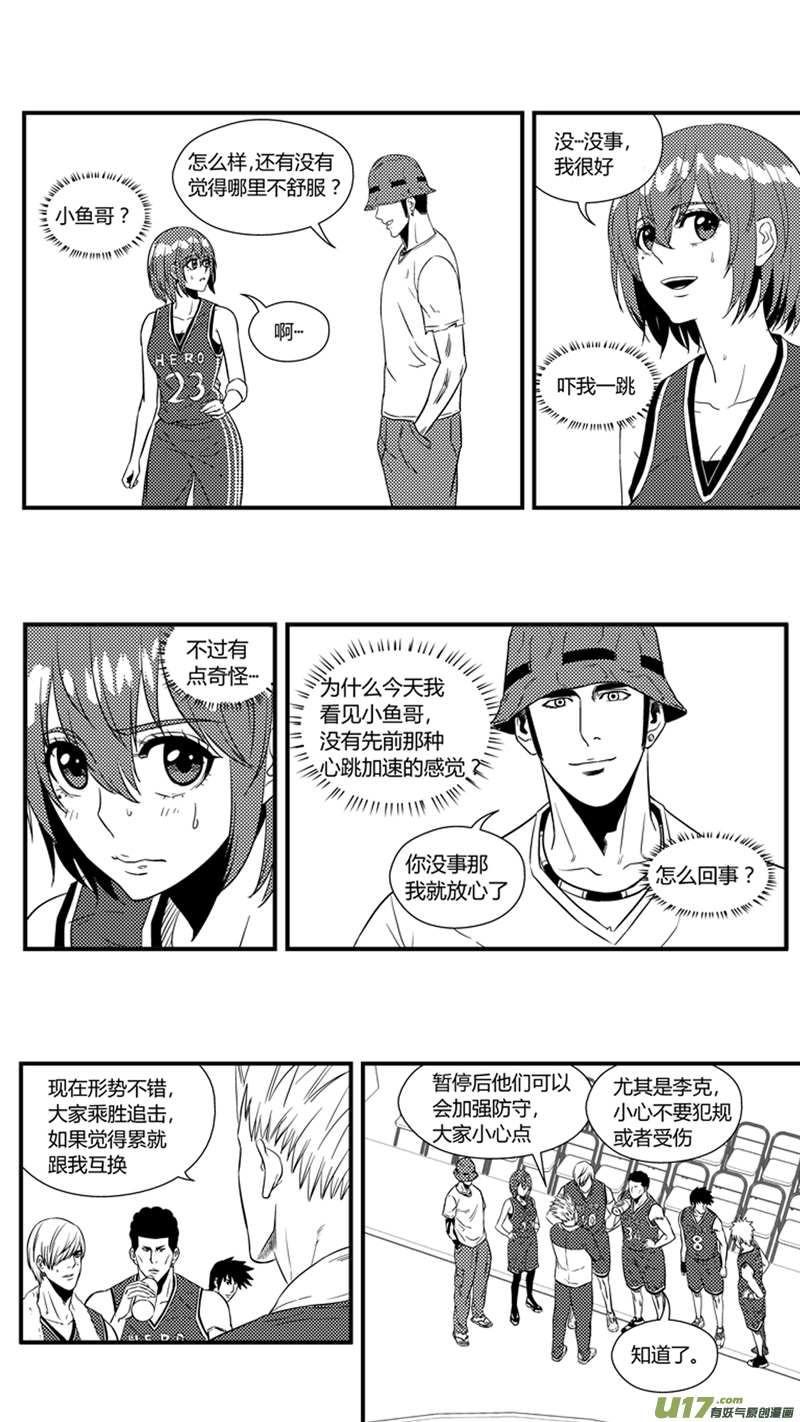 一百二十二.孤军奋战3
