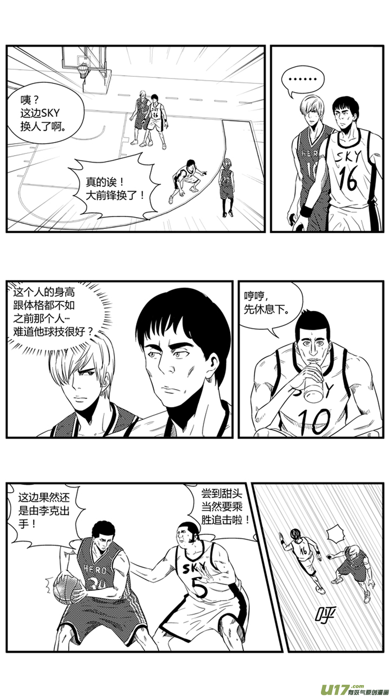 一百二十二.孤军奋战5
