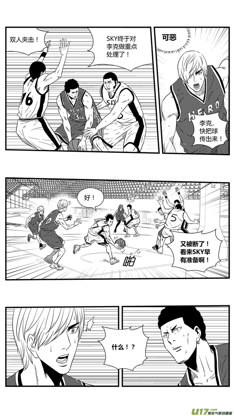 一百二十二.孤军奋战6