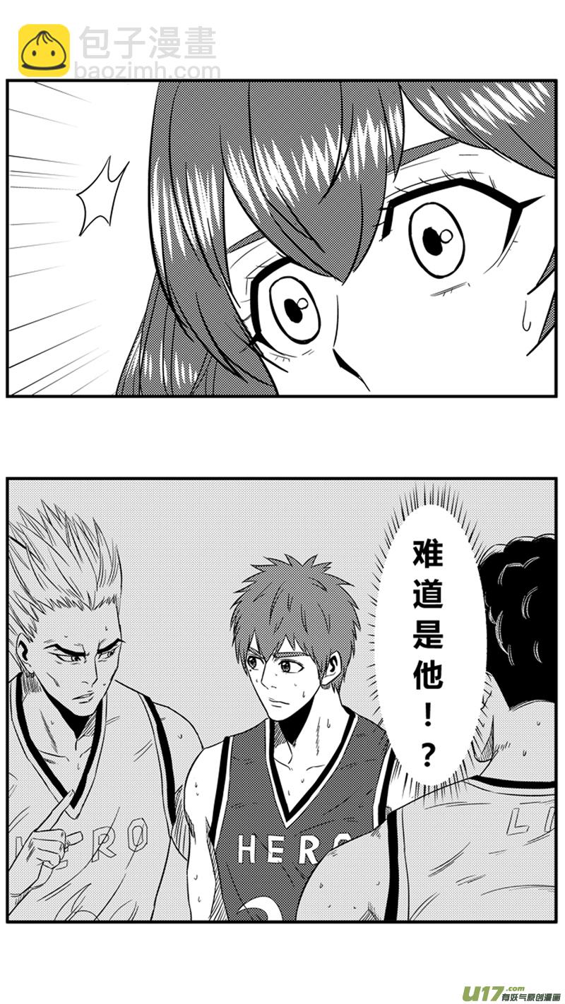 一百二十五.行踪泄露10