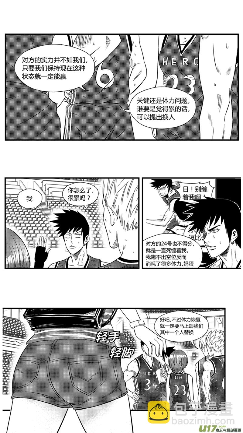 一百二十五.行踪泄露11