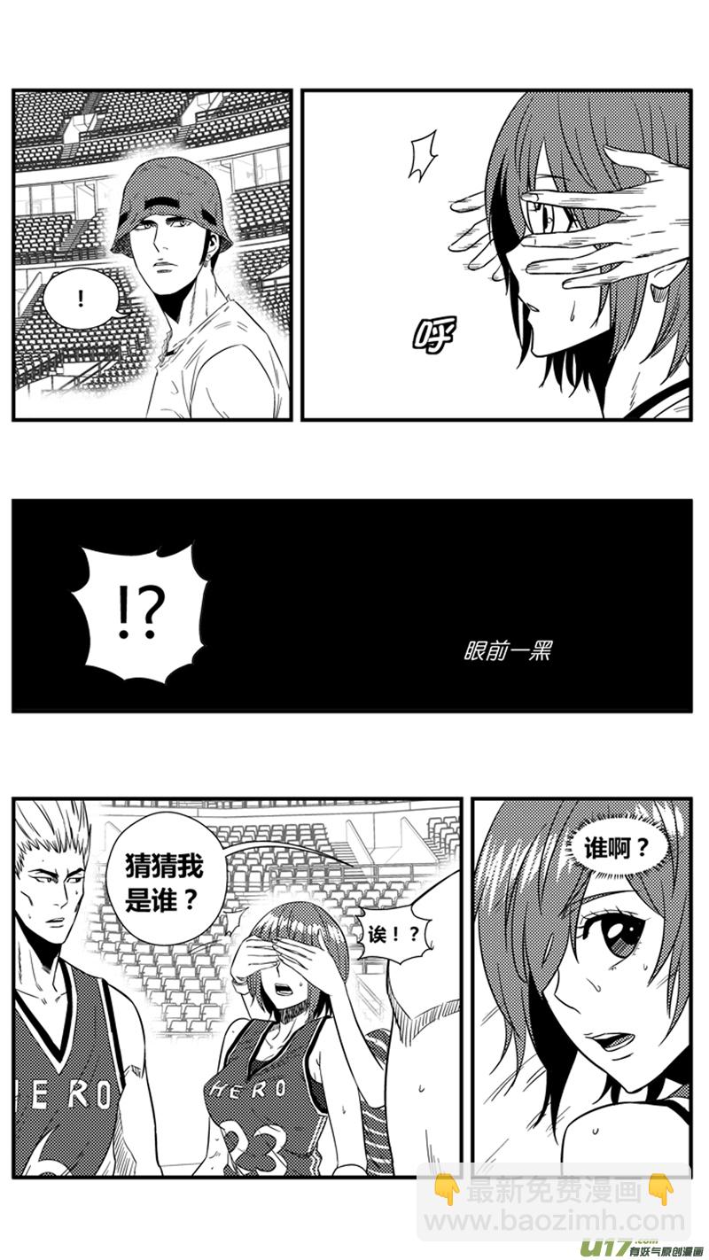 一百二十五.行踪泄露12