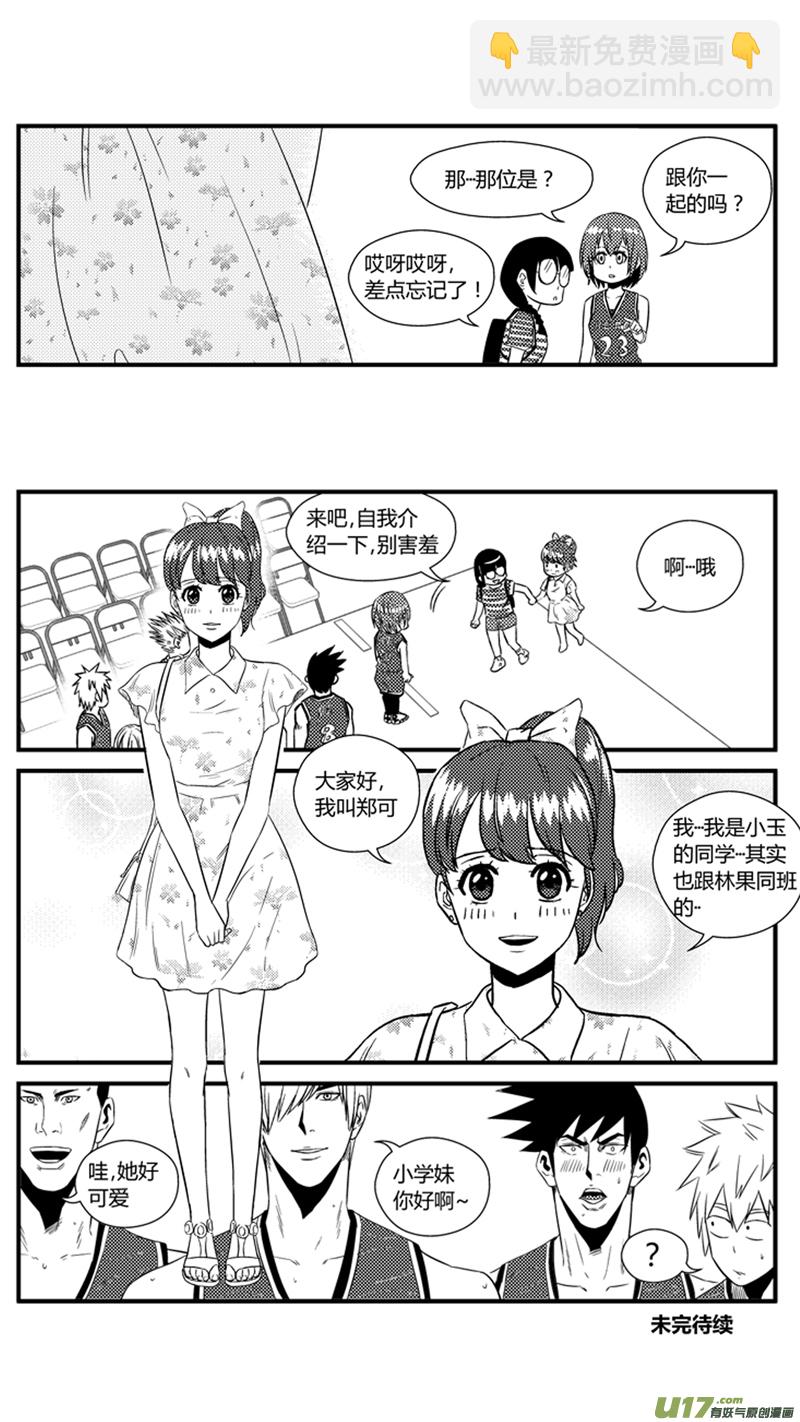 一百二十五.行踪泄露15