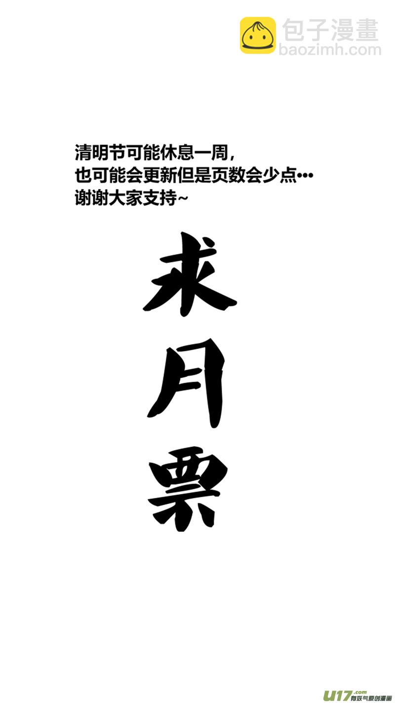 一百二十五.行踪泄露16