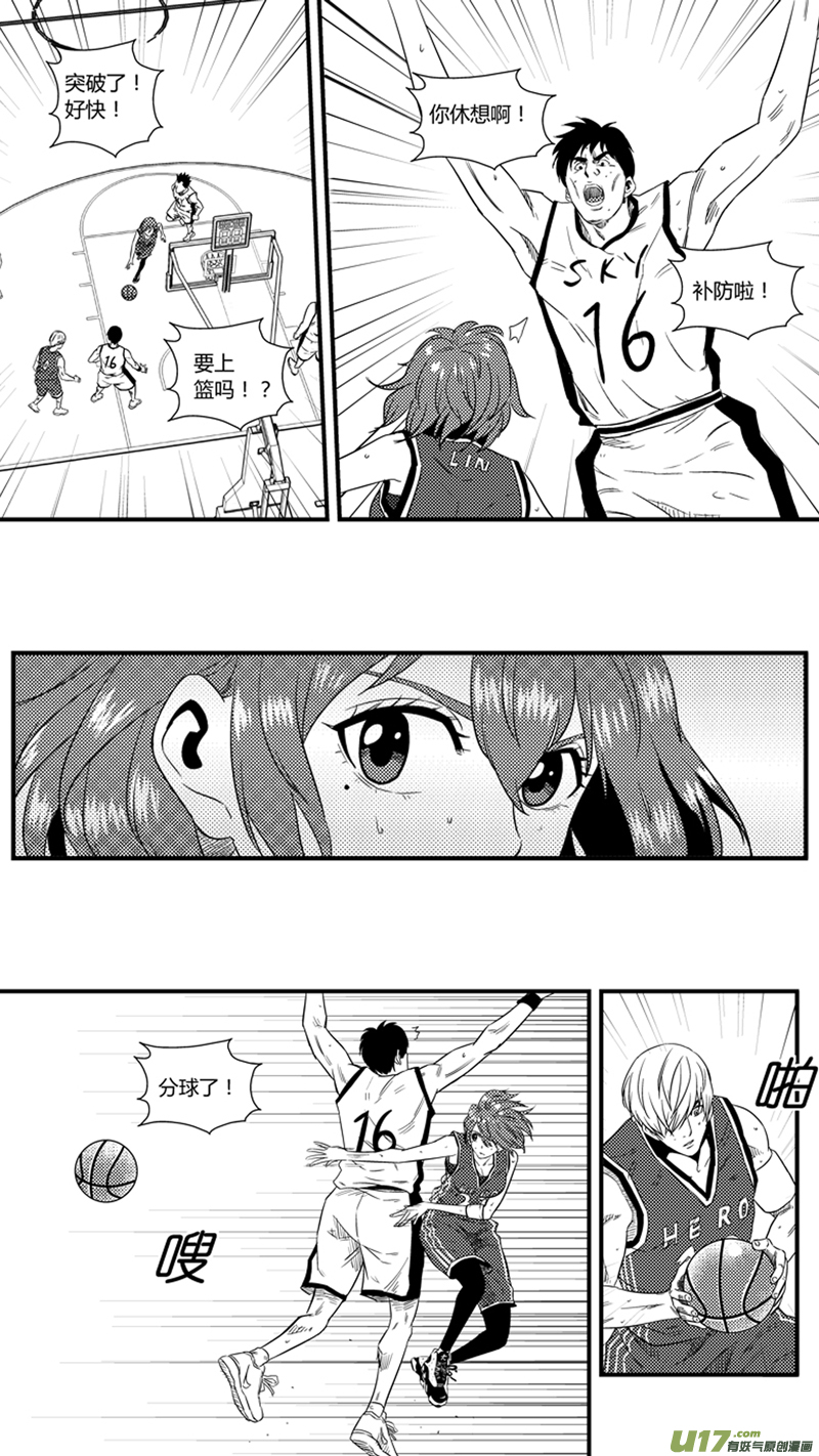 一百二十五.行踪泄露4