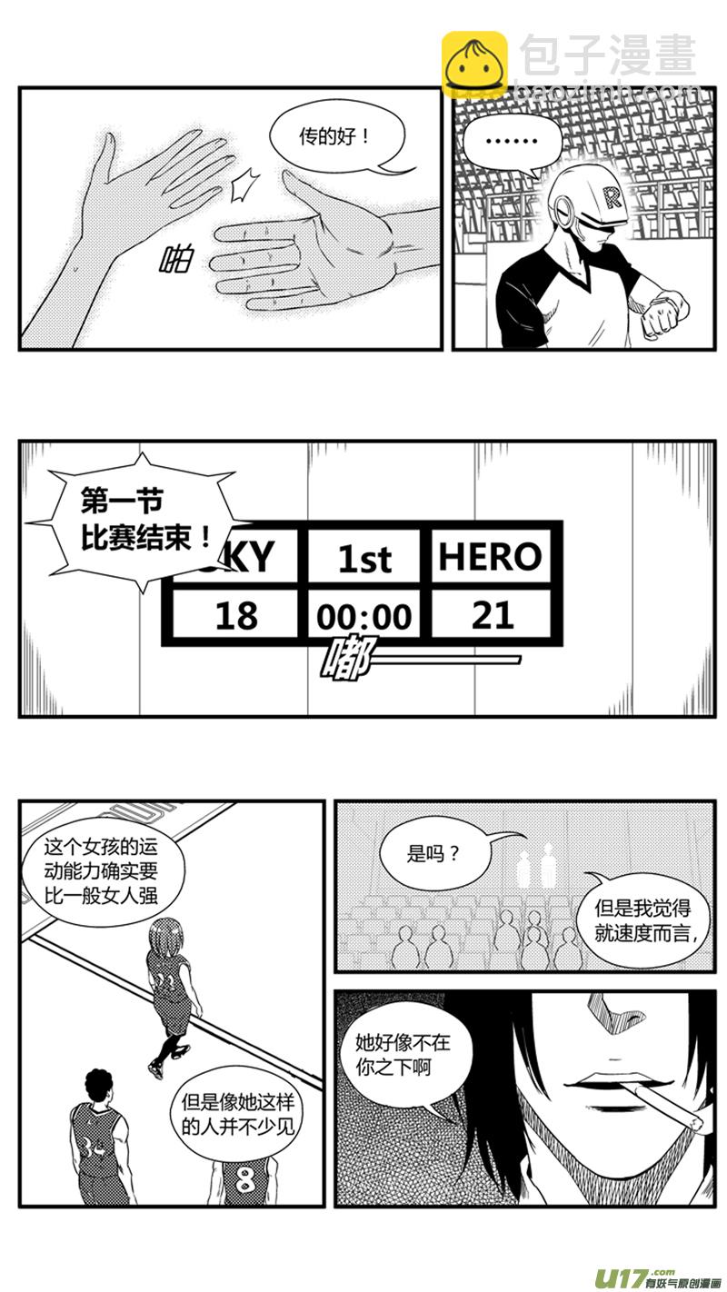 一百二十五.行踪泄露6
