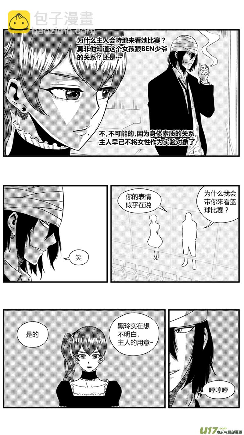 一百二十五.行踪泄露8