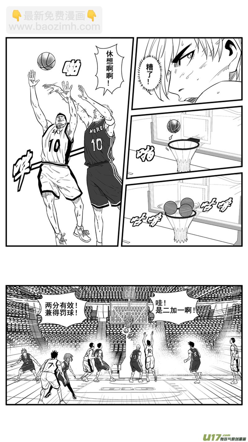 一百三十二.衰退12