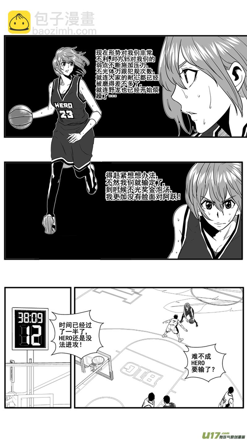 一百三十二.衰退14
