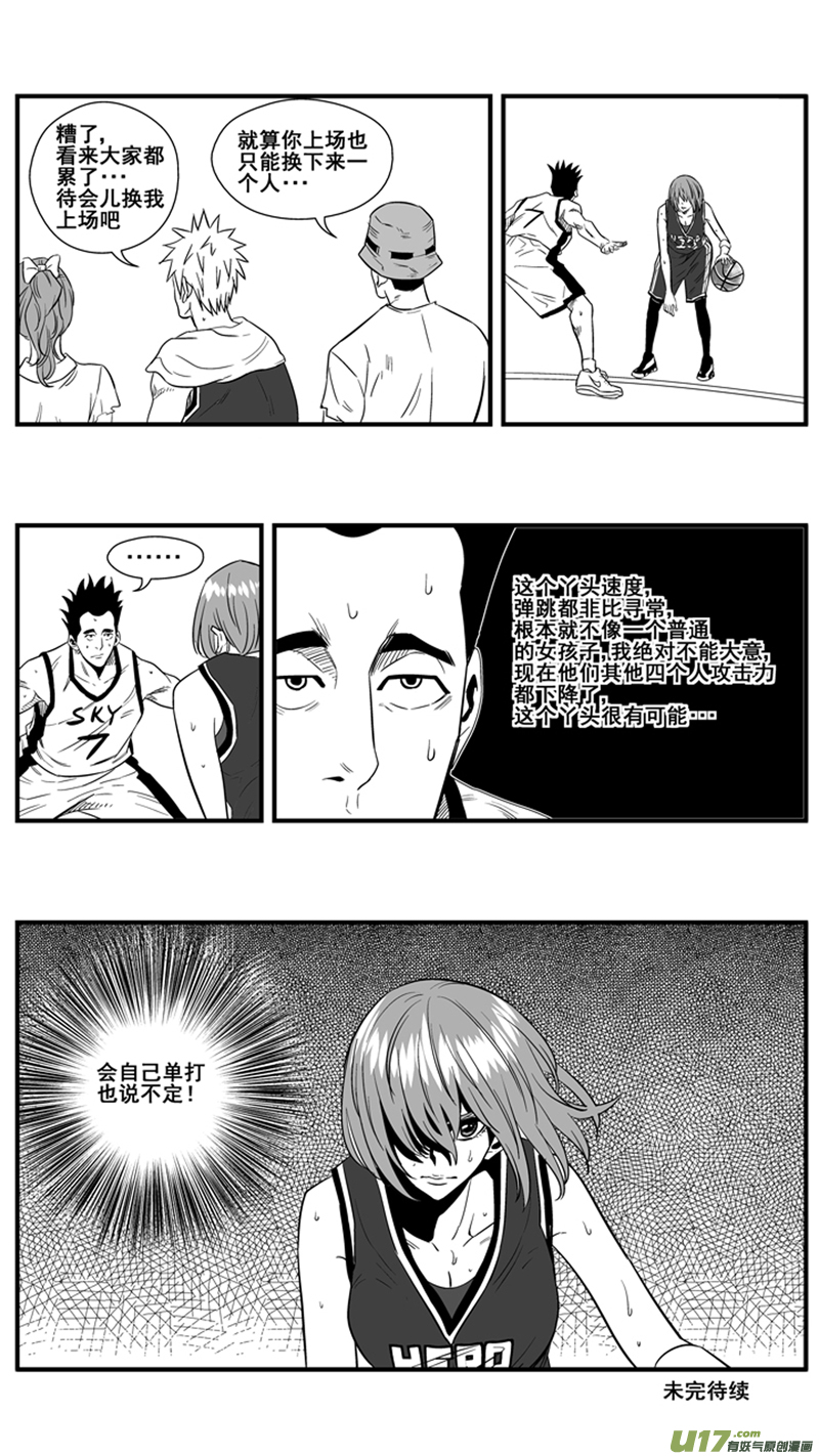 一百三十二.衰退15