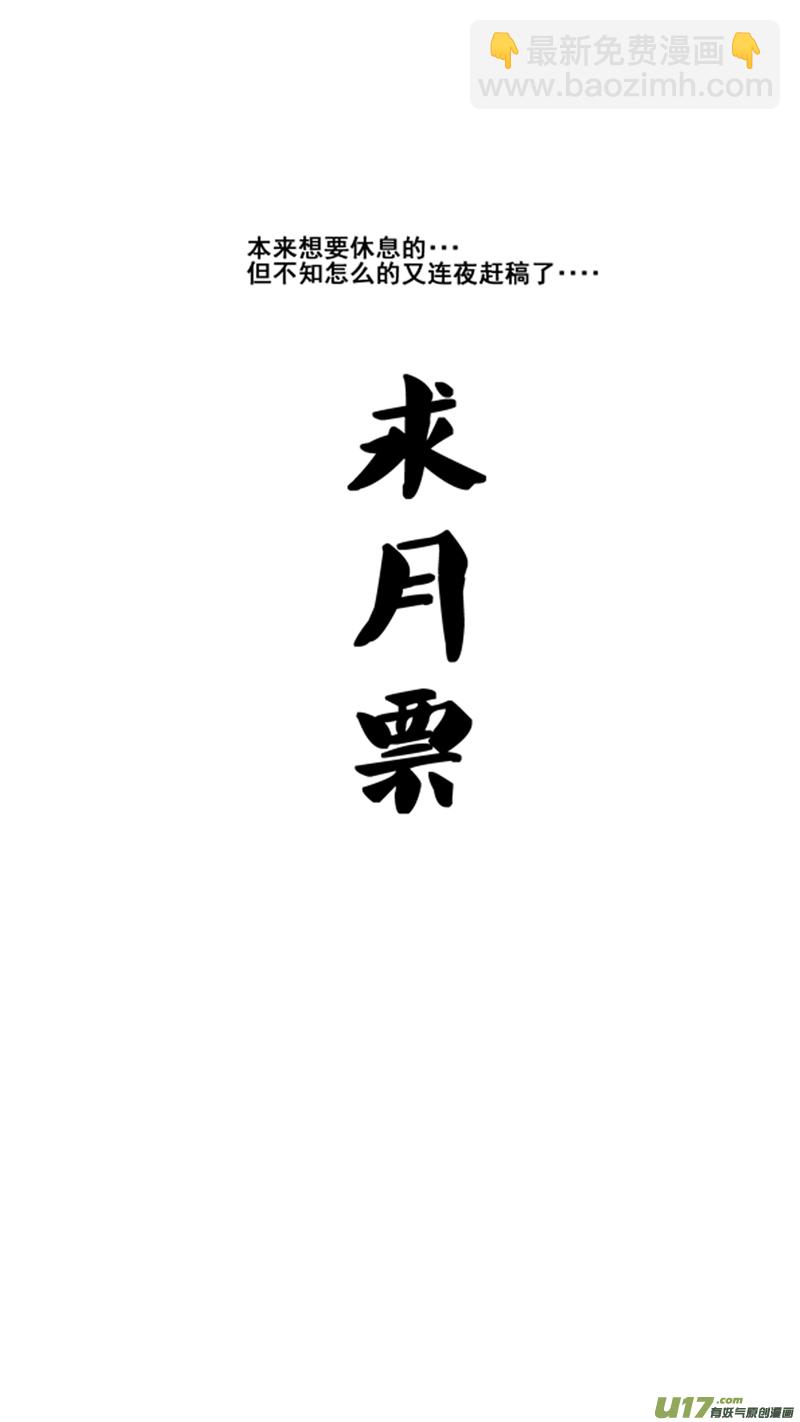 一百三十二.衰退16