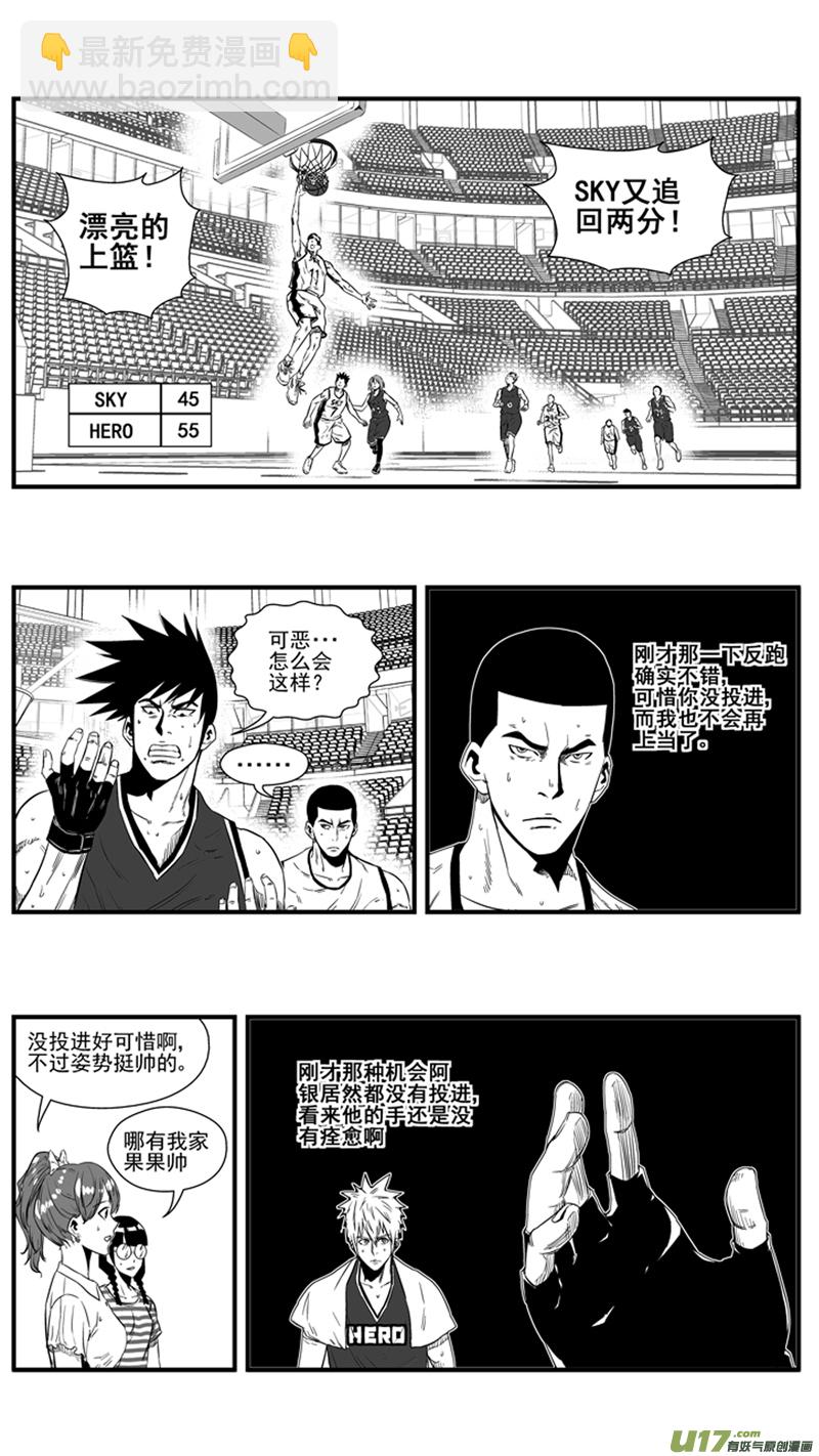 一百三十二.衰退4