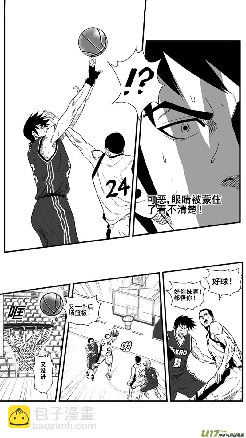 一百三十二.衰退6