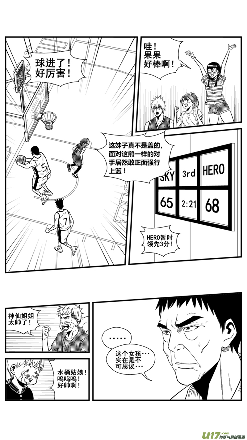 一百三十三.发挥实力6