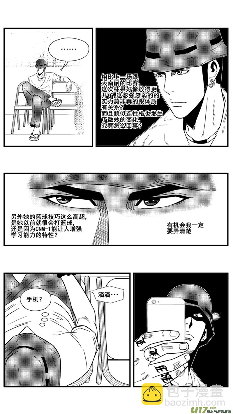 一百三十三.发挥实力7