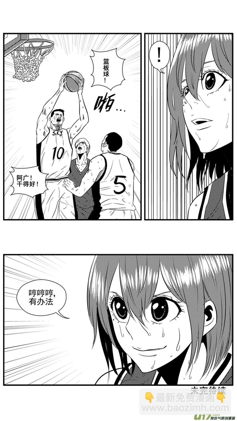 一百三十四.关键人物13