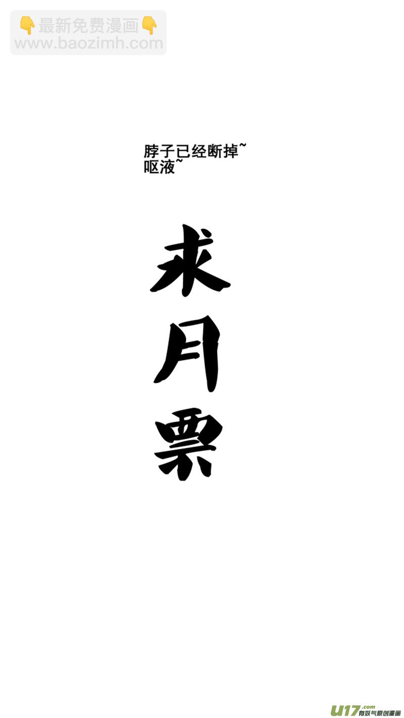 一百三十四.关键人物14
