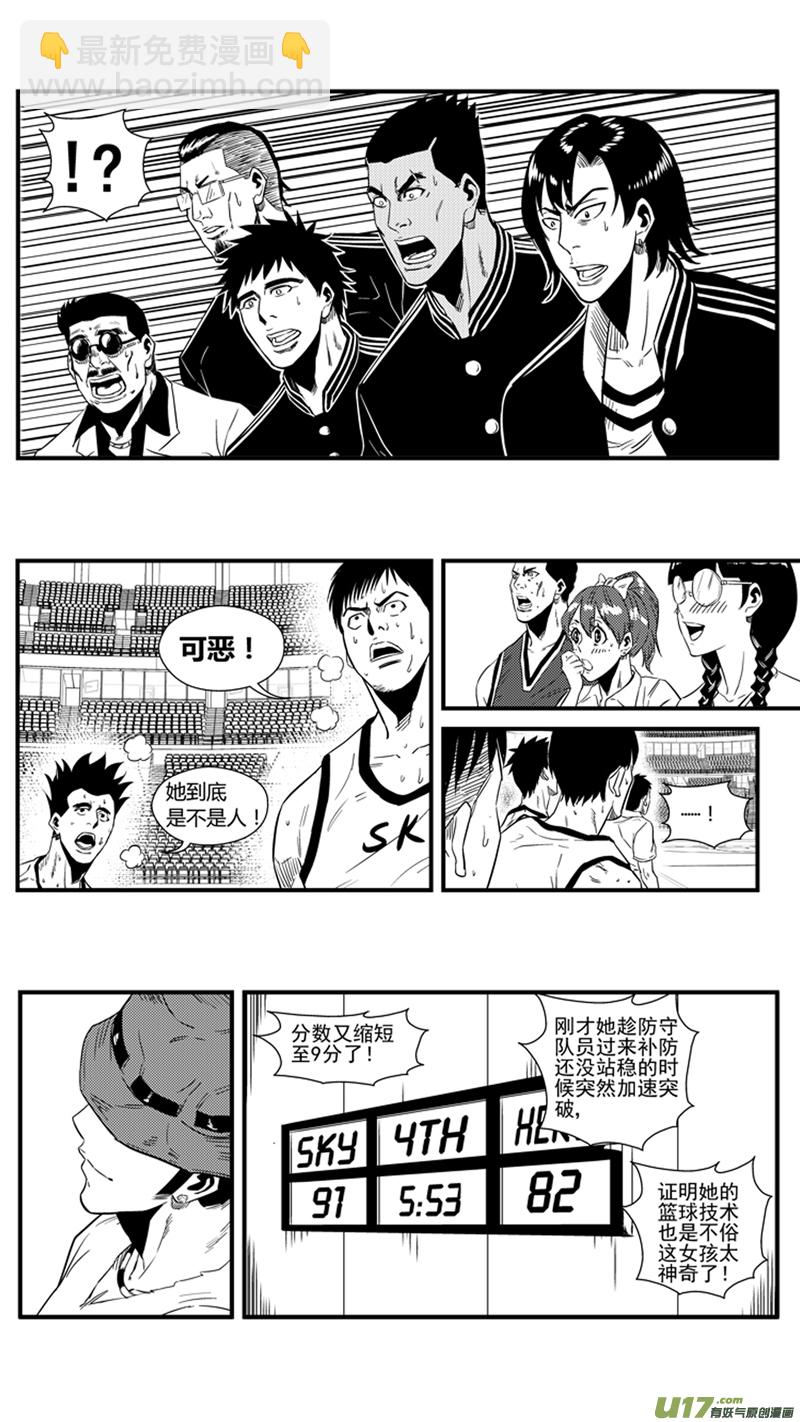 一百四十.爆发1