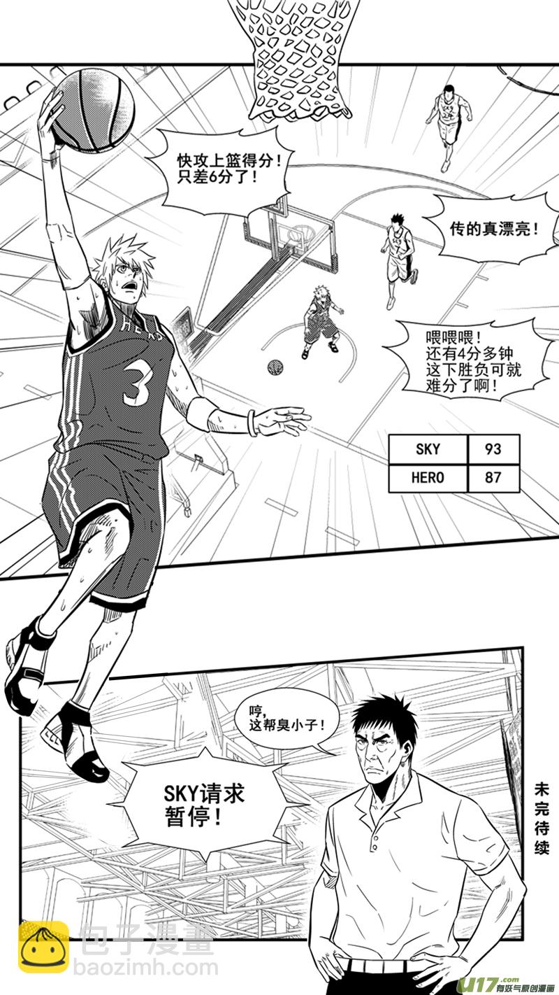 一百四十.爆发15