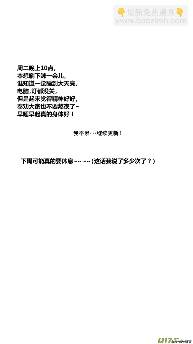 一百四十.爆发16