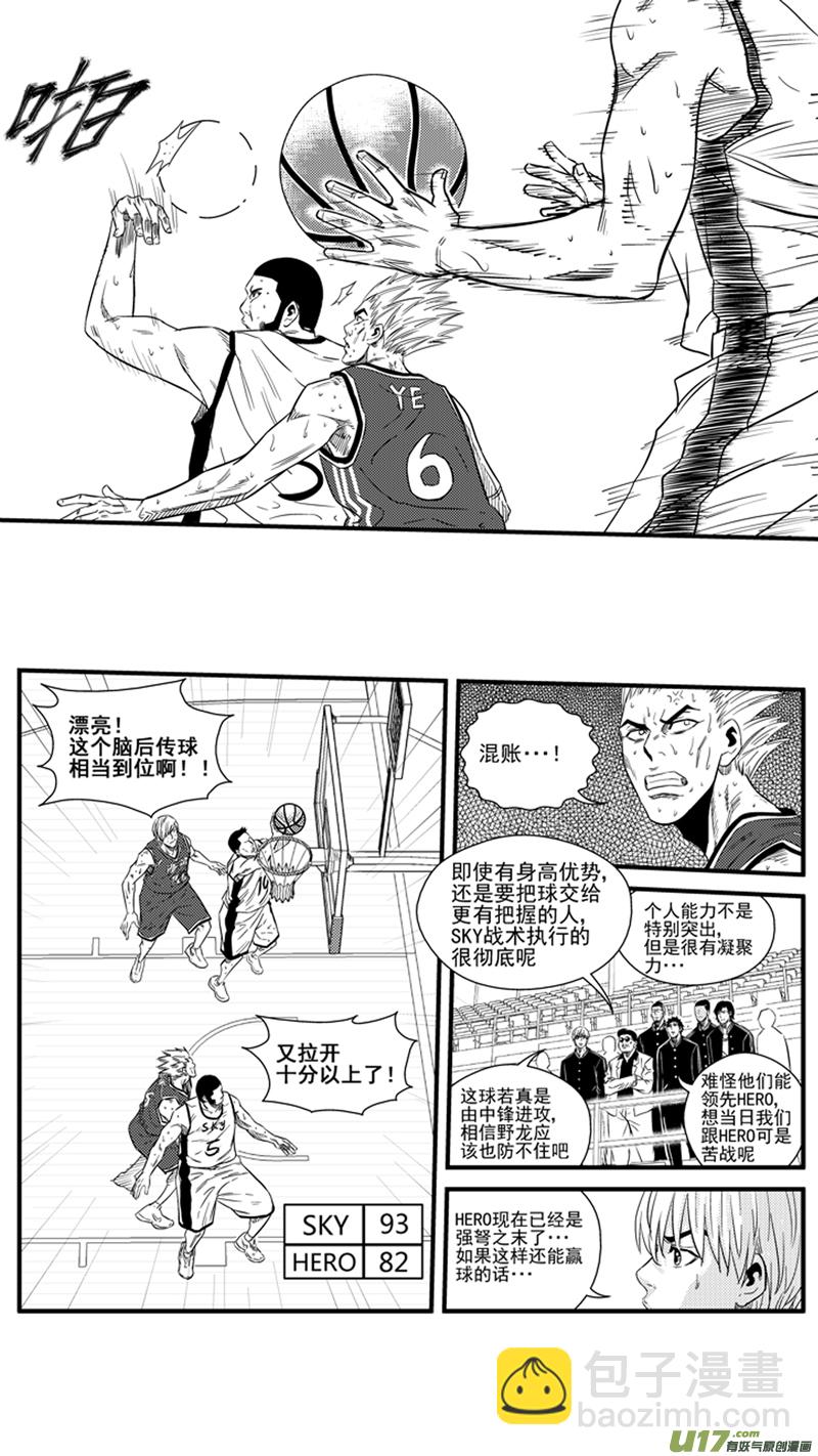 一百四十.爆发4