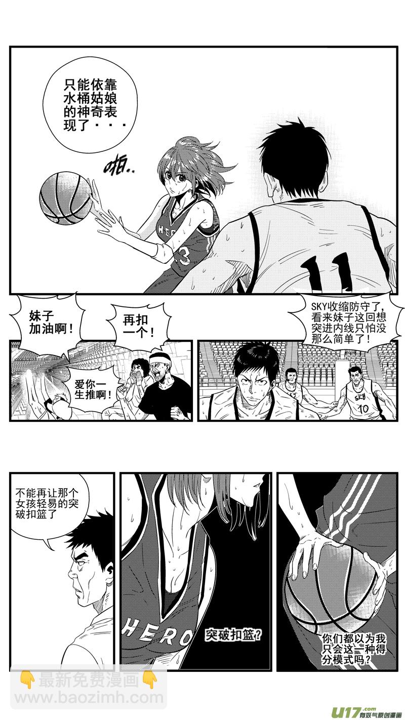 一百四十.爆发5