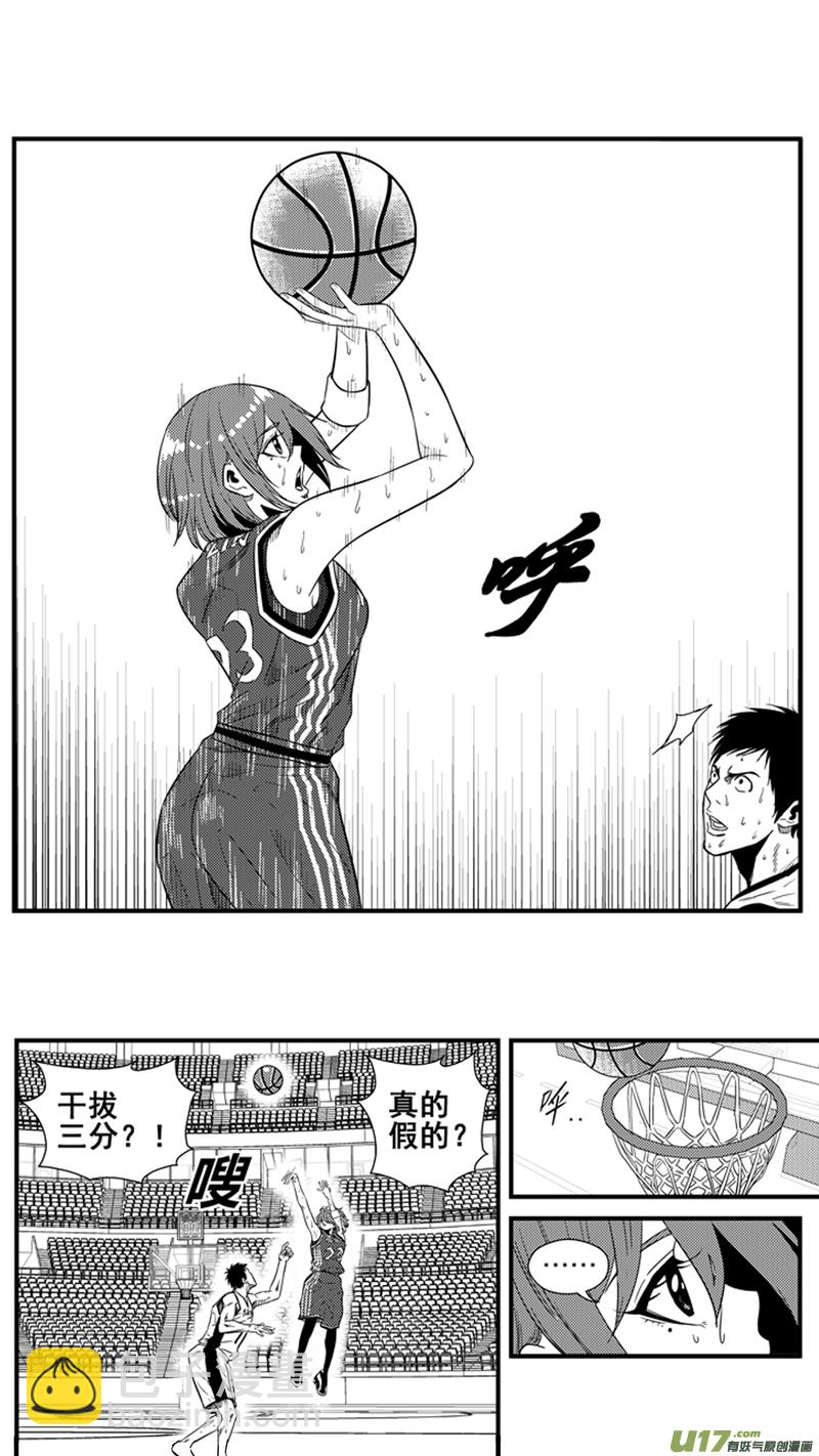 一百四十.爆发6