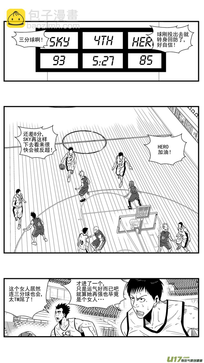 一百四十.爆发9