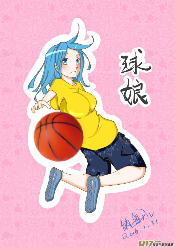 球娘同人馆（完）1