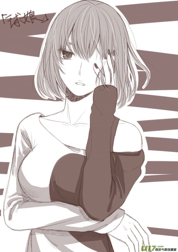 球娘同人馆（完）10