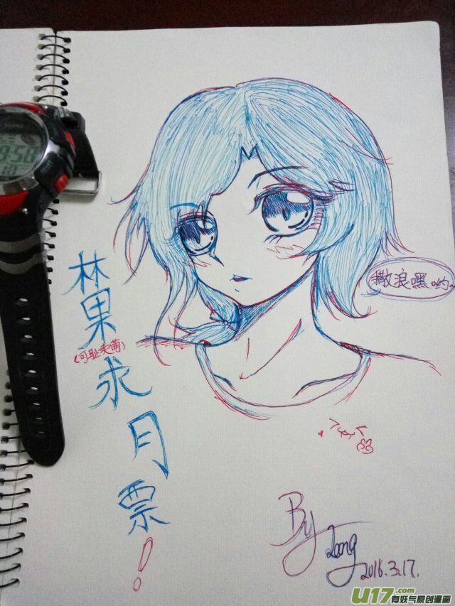球娘同人馆（完）18