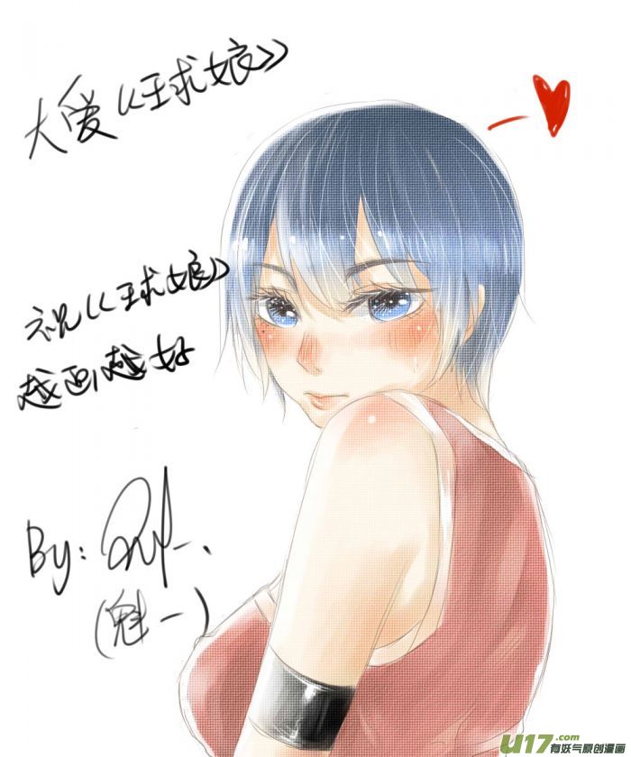 球娘同人馆（完）23