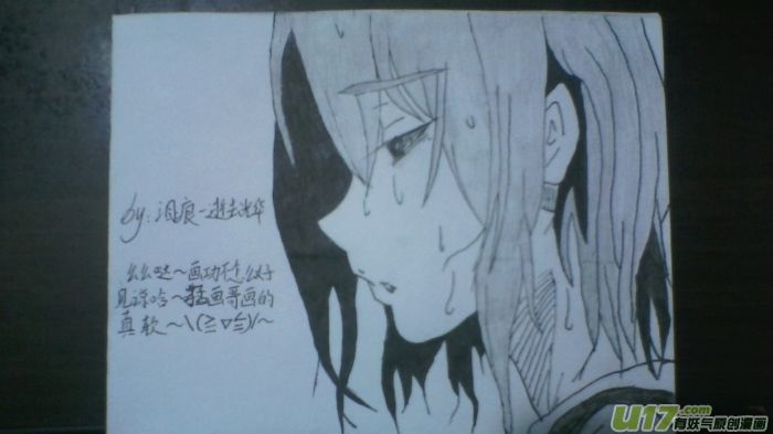 球娘同人馆（完）26