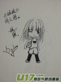 球娘同人馆（完）32