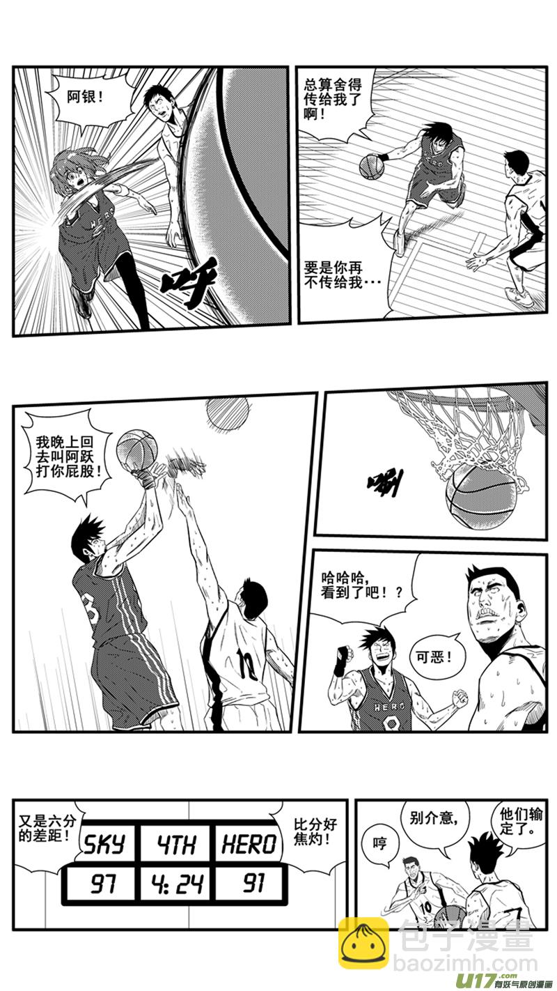 一百四十一.抓帽15