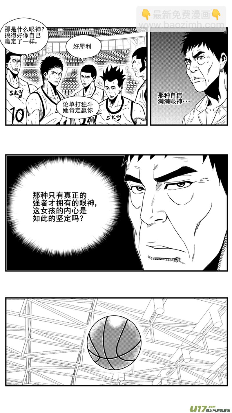 一百四十一.抓帽2