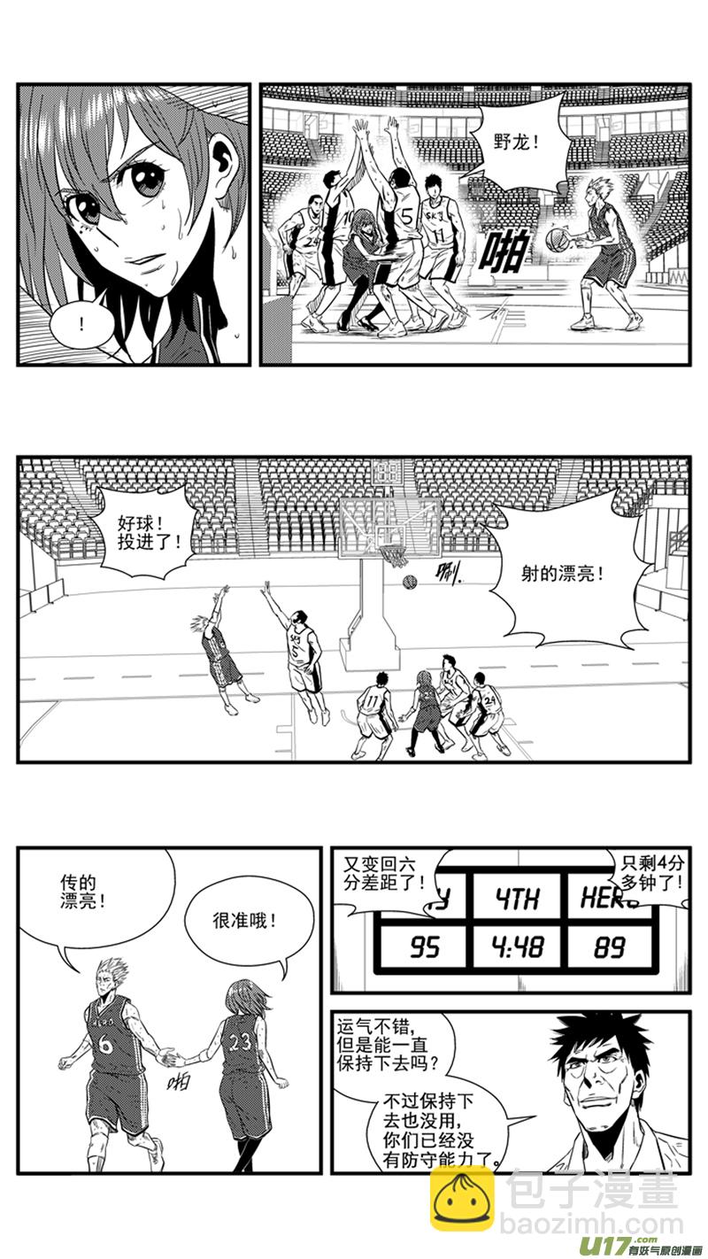 一百四十一.抓帽6