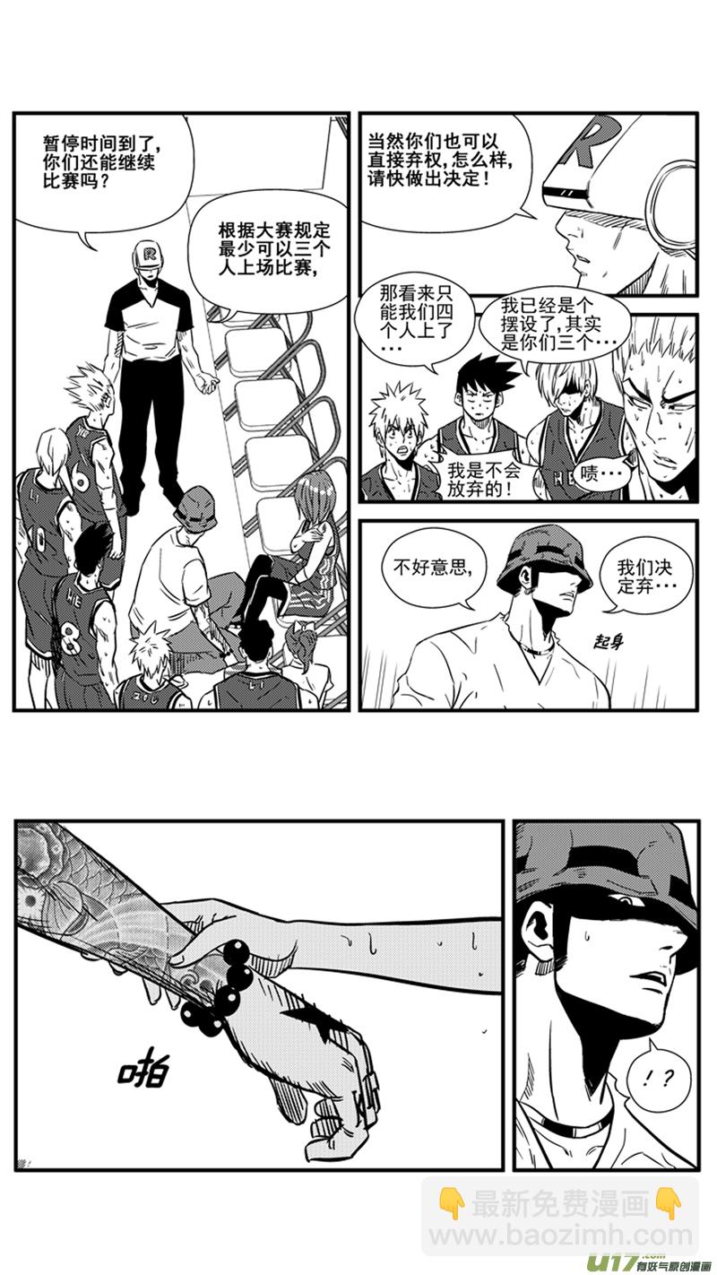 一百四十二.伤痛13