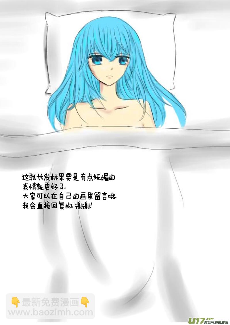一百四十二.伤痛15