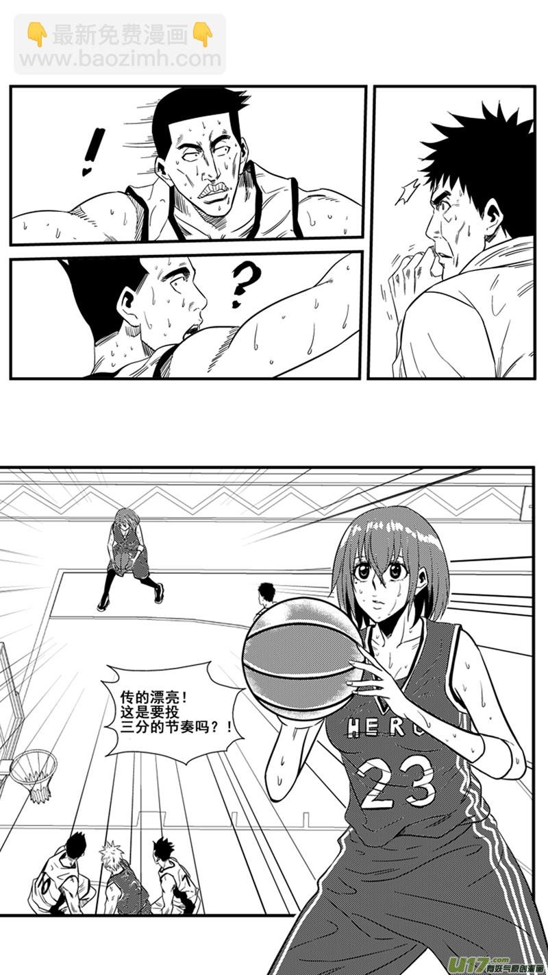 一百四十二.伤痛3