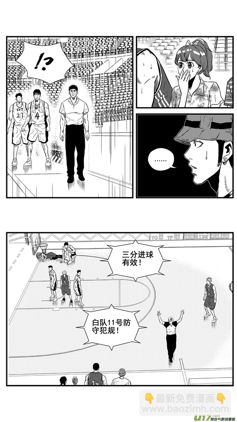 一百四十二.伤痛7