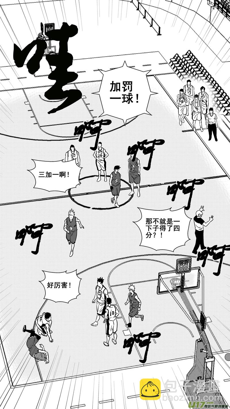 一百四十二.伤痛8