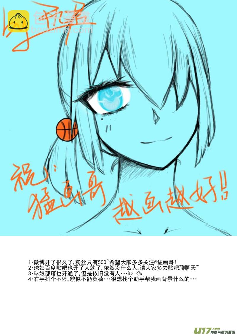 一百四十三.拥抱14
