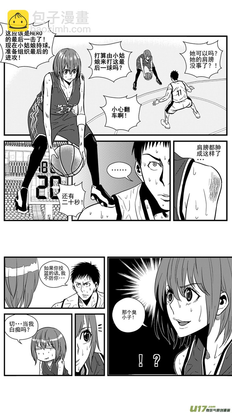 一百四十五.回家打PP12