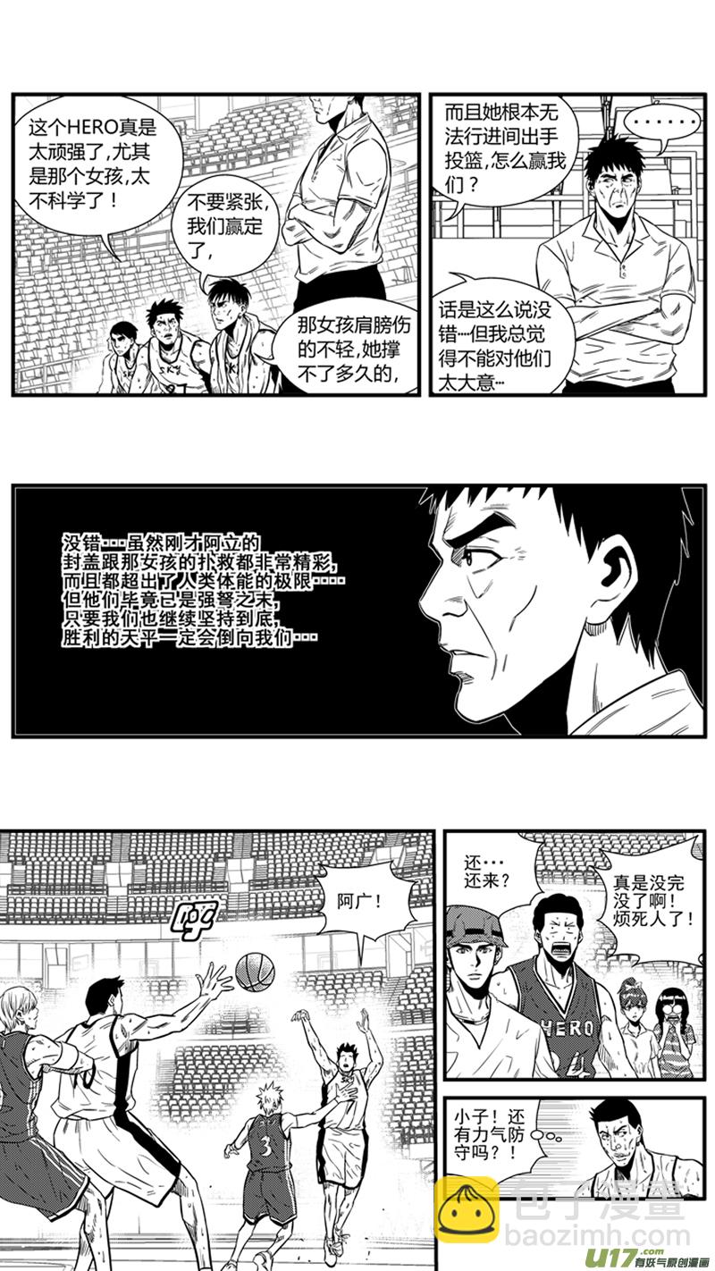 一百四十五.回家打PP3